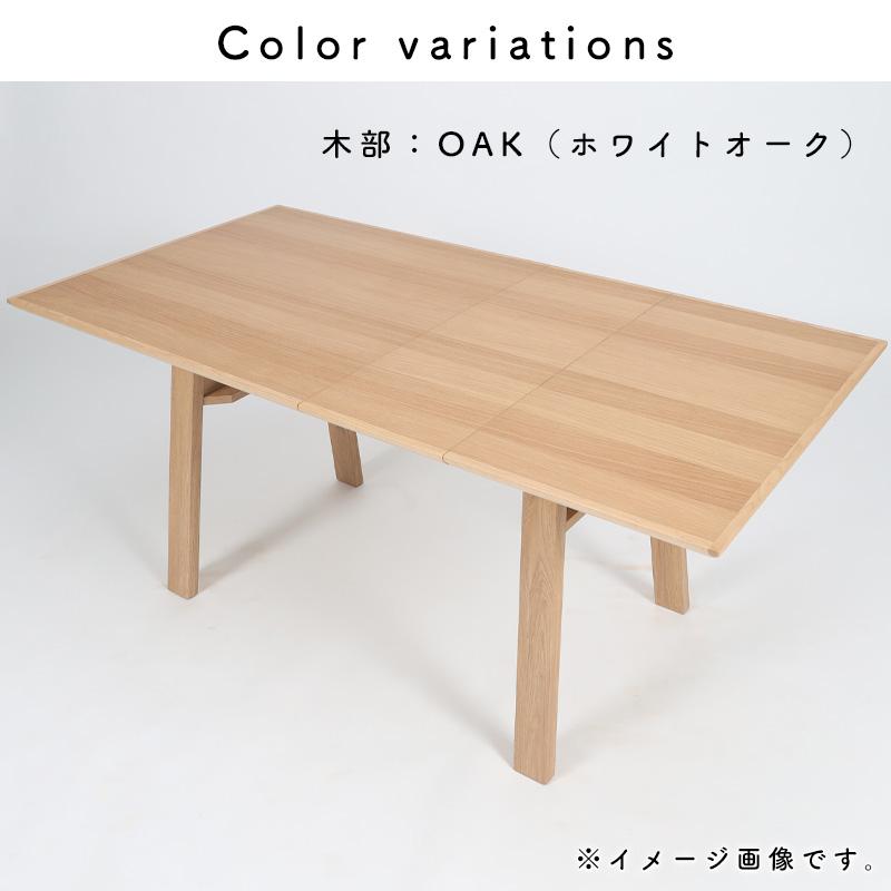 シギヤマ家具工業 ダイニングテーブル テーブル 幅130 単品 伸長式