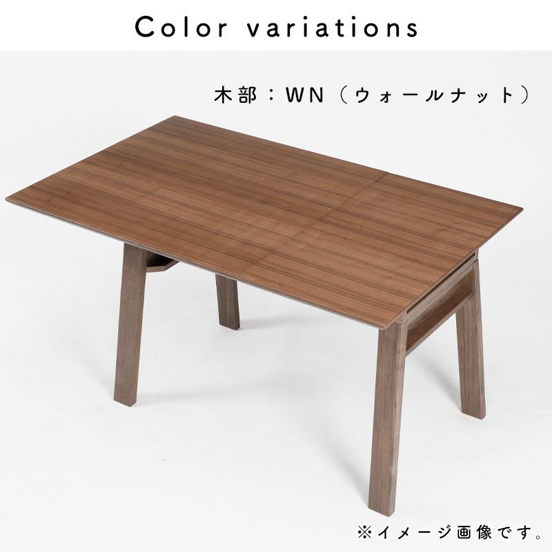 シギヤマ家具工業 ダイニングテーブル テーブル 幅130 単品 伸長式