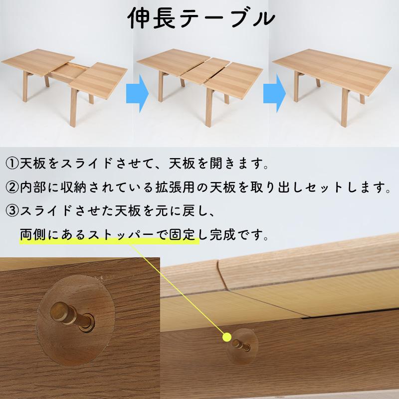 シギヤマ家具工業 ダイニングテーブル テーブル 幅130 単品 伸長式