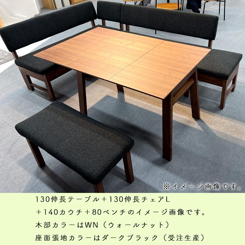 シギヤマ家具工業 ダイニングテーブル テーブル 幅130 単品 伸長式