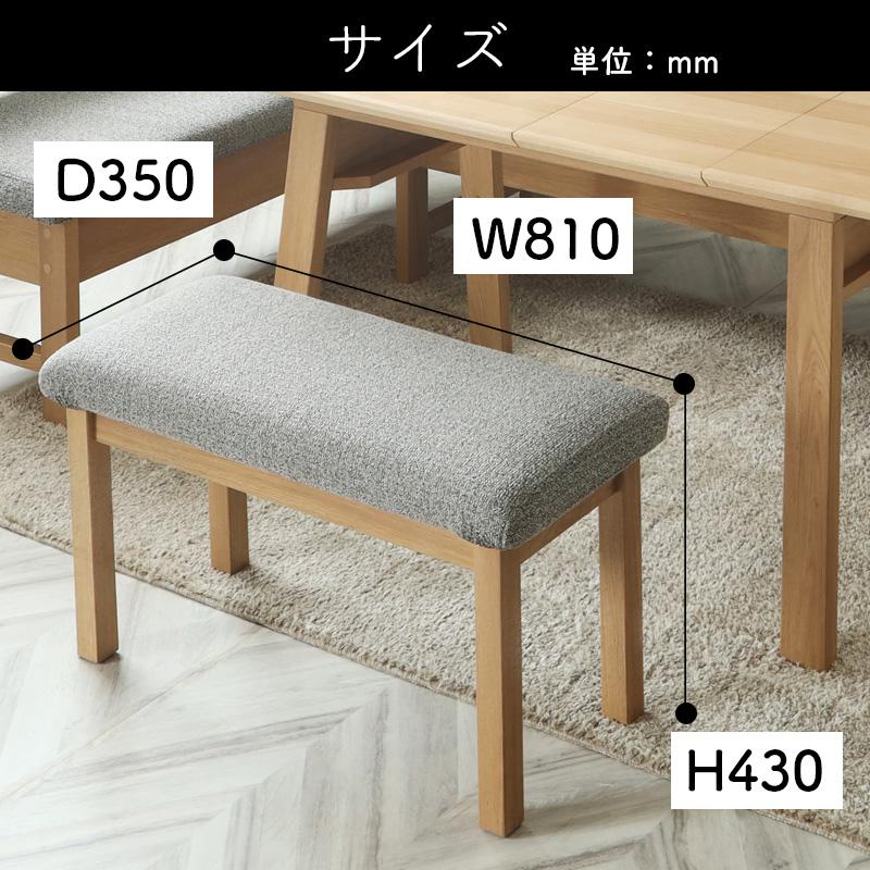 シギヤマ家具工業 ダイニング ベンチ チェア 1人掛け イス 椅子