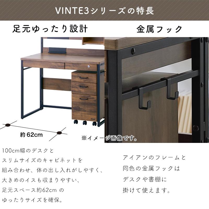 くろがね工作所 くろがね 学習机 2025 ヴィンテ3シリーズ 学習 くろがね工作所 くろがね 学習机 2025 ヴィンテ3シリーズ 学習