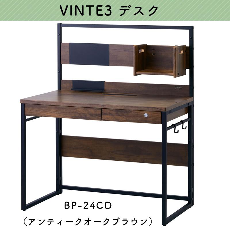 くろがね工作所 くろがね 学習机 2025 ヴィンテ3シリーズ 学習 くろがね工作所 くろがね 学習机 2025 ヴィンテ3シリーズ 学習