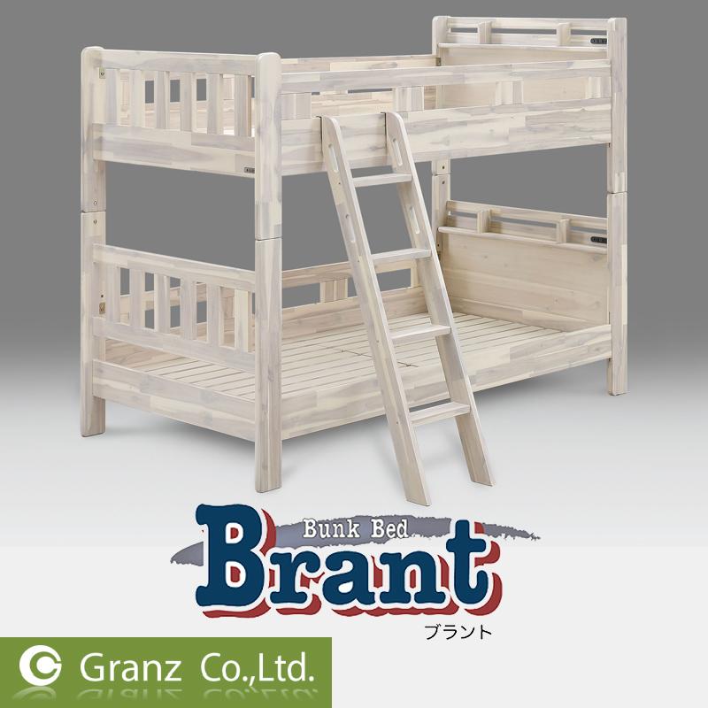 Granz 2段ベッド グランツ BRANT ブラント WH BR キッズ 木製 高 Granz 2段ベッド グランツ BRANT ブラント WH BR キッズ 木製 高