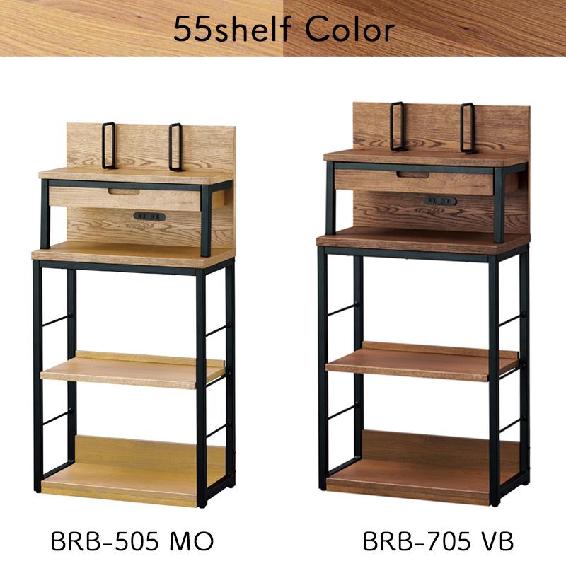 コイズミファニテック 2025年 コイズミ 学習机 ブロスト 55シェルフ