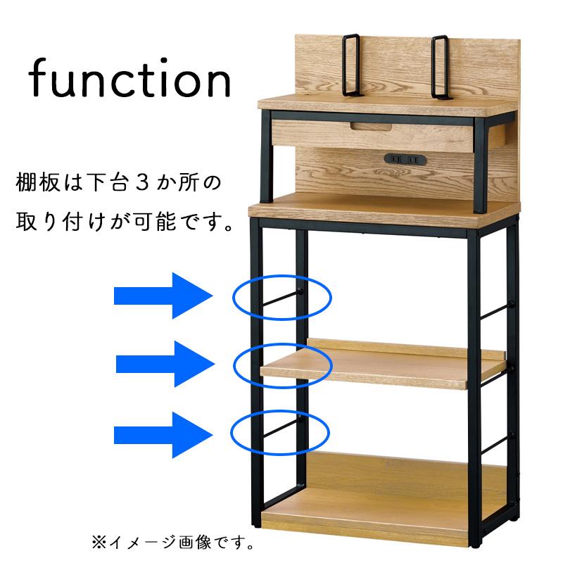かたかた　　コイズミ　棚(シェルフ) ③ (机、ワゴンは別売りです！) かたかた コイズミ 棚(シェルフ) ③ (机、ワゴンは別売りです