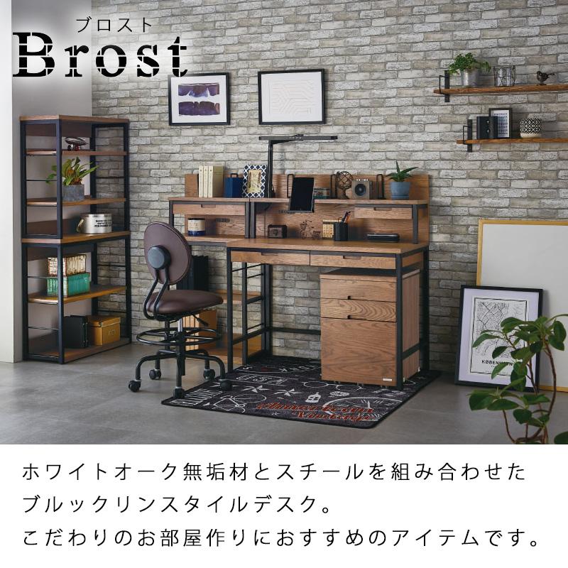 コイズミファニテック 2024年 コイズミ 学習机 ブロスト 75シェルフ