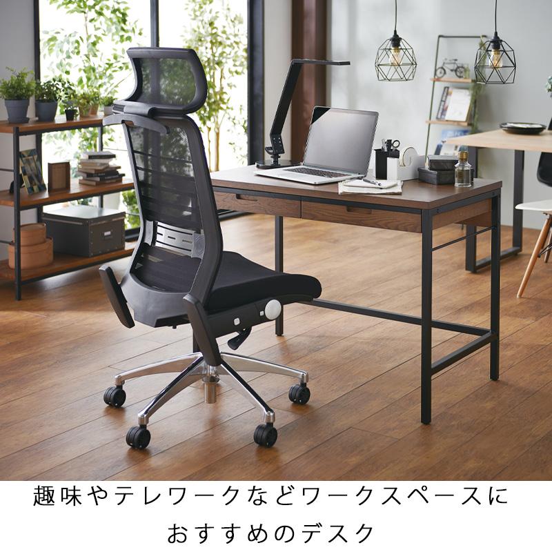 コイズミ　ダークブラウン 木製デスク 引き出し付き コイズミ ダークブラウン 木製デスク 引き出し付き