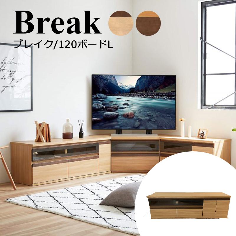 Meuble（モーブル） テレビ ボード 開梱設置可能 台 幅120 ローボード 