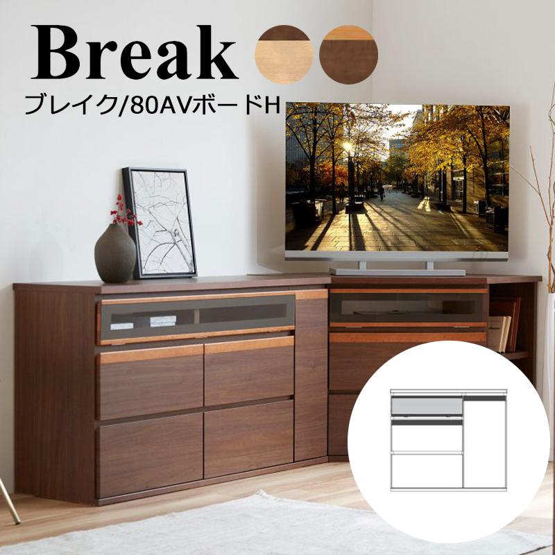 かっつぁん モーブル テレビボード ハイタイプ Meuble（モーブル） テレビボード 開梱設置可能 テレビ台 幅80 ハイ