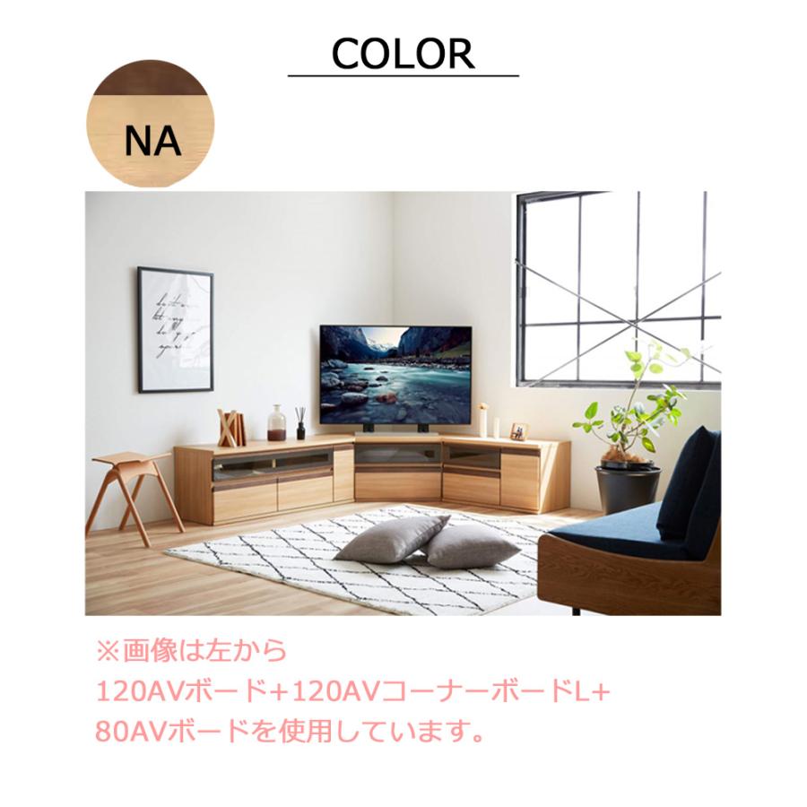 Meuble（モーブル） テレビボード 開梱設置可能 テレビ台 幅80 ハイ