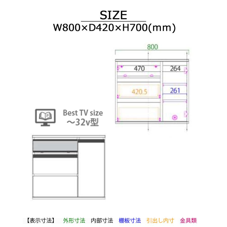 テレビボード 開梱設置可能 テレビ台 幅80 ハイボード モダン シンプル 北欧 リビング 引出し 収納家具 日本製 モーブル Break ブレイク 80AVボード H NA BR