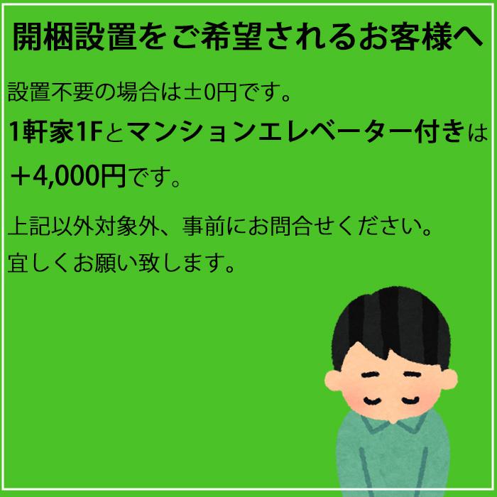 テレビボード 開梱設置可能 テレビ台 幅80 ハイボード モダン シンプル 北欧 リビング 引出し 収納家具 日本製 モーブル Break ブレイク 80AVボード H NA BR