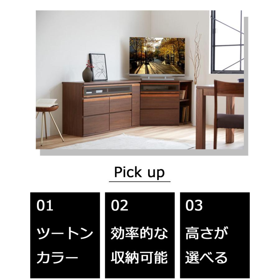 テレビボード 開梱設置可能 テレビ台 幅80 ハイボード モダン シンプル 北欧 リビング 引出し 収納家具 日本製 モーブル Break ブレイク 80AVボード H NA BR