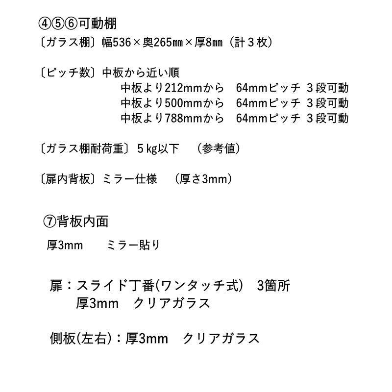 キュリオ 開梱設置付き コレクション棚 長方形 幅65×35 骨董品棚 木製 上品 ミディアムブラウン クラシカルシリーズ 東海家具 BRIGHTON ブライトン キュリオ65の画像