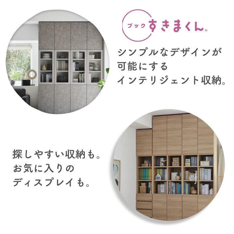 開梱取りつける付き添い人 書き付けすきまくん 天使の都市 置き目印字機 ポリカ扉 幅41〜55糎 奥ふかさ42糎 高さ95.7糎 書物棚 肌理調 大きさ購入注文 小物納める 分かりやすい 北欧 BSD-天使の都市-41-55-42