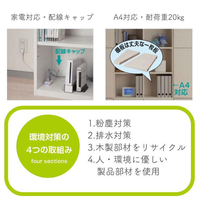 開梱取りつける付き添い人 書き付けすきまくん 天使の都市 置き目印字機 ポリカ扉 幅41〜55糎 奥ふかさ42糎 高さ95.7糎 書物棚 肌理調 大きさ購入注文 小物納める 分かりやすい 北欧 BSD-天使の都市-41-55-42
