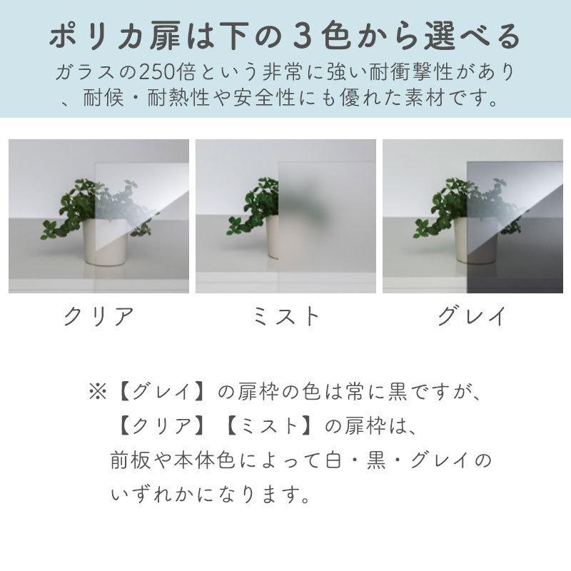 開梱取りつける付き添い人 書き付けすきまくん 天使の都市 置き目印字機 ポリカ扉 幅41〜55糎 奥ふかさ42糎 高さ95.7糎 書物棚 肌理調 大きさ購入注文 小物納める 分かりやすい 北欧 BSD-天使の都市-41-55-42