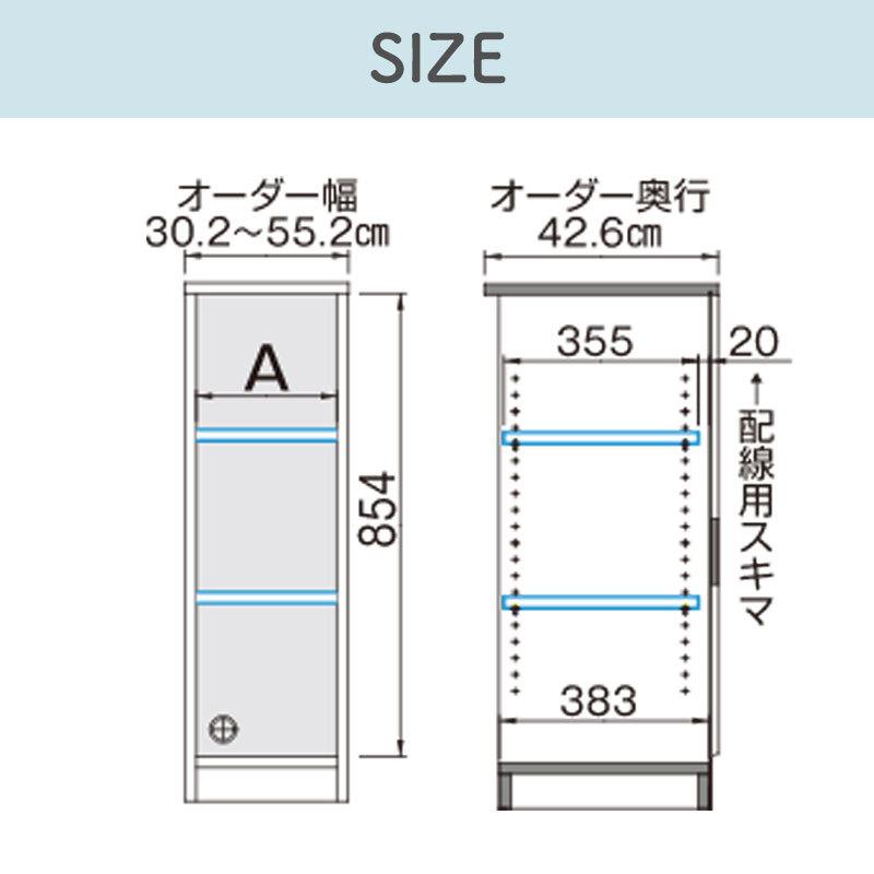開梱取りつける付き添い人 書き付けすきまくん 天使の都市 置き目印字機 ポリカ扉 幅41〜55糎 奥ふかさ42糎 高さ95.7糎 書物棚 肌理調 大きさ購入注文 小物納める 分かりやすい 北欧 BSD-天使の都市-41-55-42