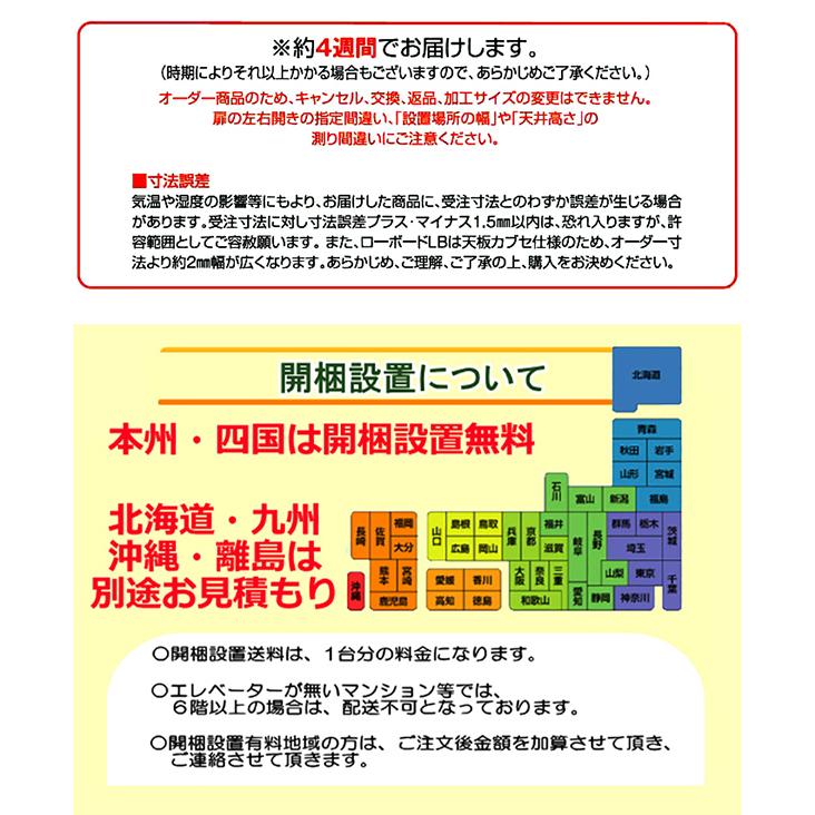 開梱取りつける付き添い人 書き付けすきまくん 天使の都市 置き目印字機 ポリカ扉 幅41〜55糎 奥ふかさ42糎 高さ95.7糎 書物棚 肌理調 大きさ購入注文 小物納める 分かりやすい 北欧 BSD-天使の都市-41-55-42