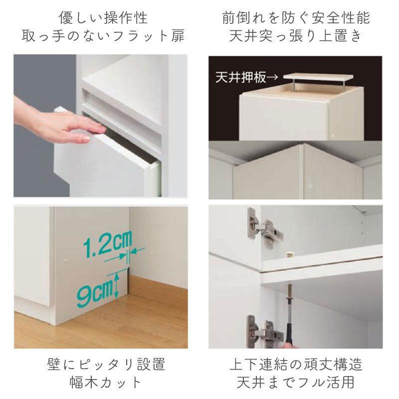 開梱取りつける付き添い人 書き付けすきまくん 天使の都市 置き目印字機 ポリカ扉 幅41〜55糎 奥ふかさ42糎 高さ95.7糎 書物棚 肌理調 大きさ購入注文 小物納める 分かりやすい 北欧 BSD-天使の都市-41-55-42