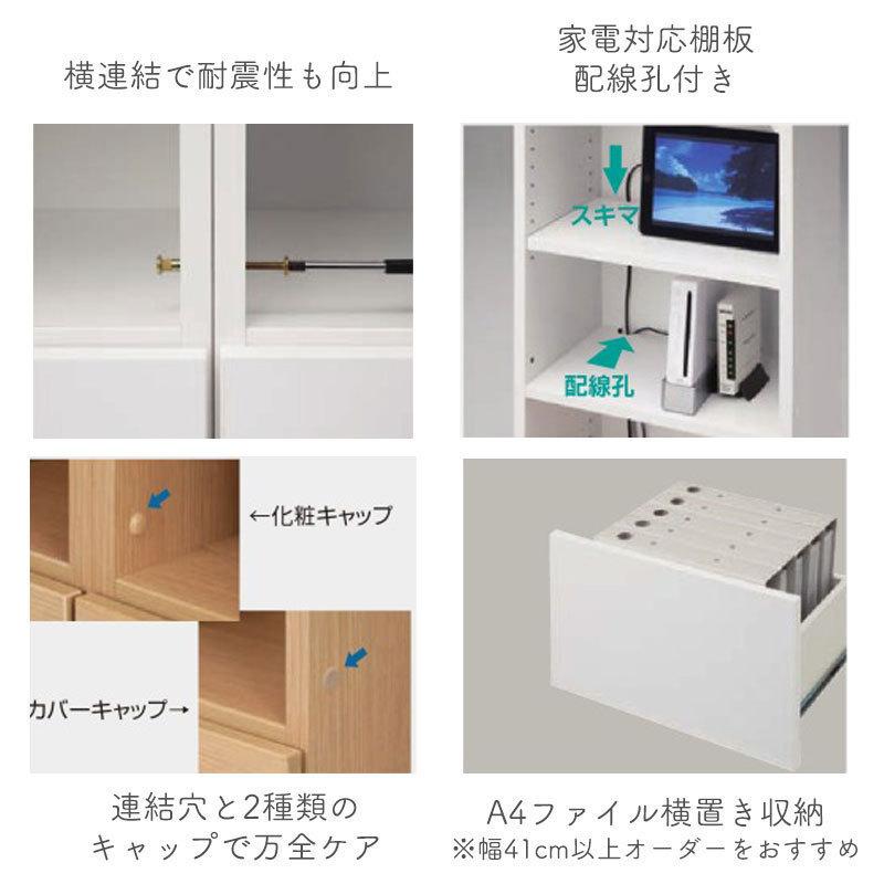 開梱取りつける付き添い人 書き付けすきまくん 天使の都市 置き目印字機 ポリカ扉 幅41〜55糎 奥ふかさ42糎 高さ95.7糎 書物棚 肌理調 大きさ購入注文 小物納める 分かりやすい 北欧 BSD-天使の都市-41-55-42