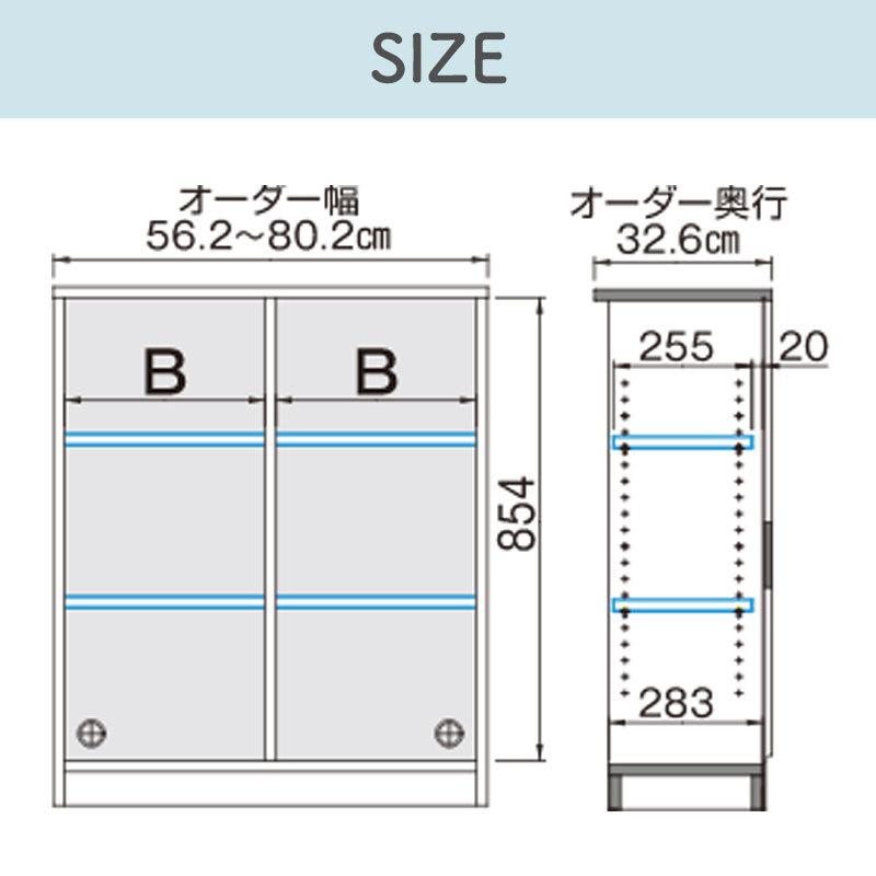 開梱設置付き ブックすきまくん LPW ロータイプ オープン 幅56~70cm 奥行32cm 高さ95.7cm 本棚 木目調 サイズオーダー 小物収納 シンプル 北欧 BSD-LPW-56-70-32の画像