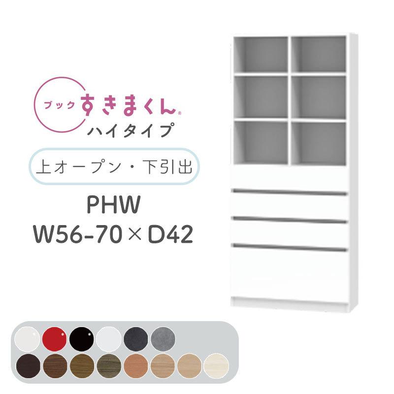あす楽対応  【MYW10XC4X5K】 限定デザイン