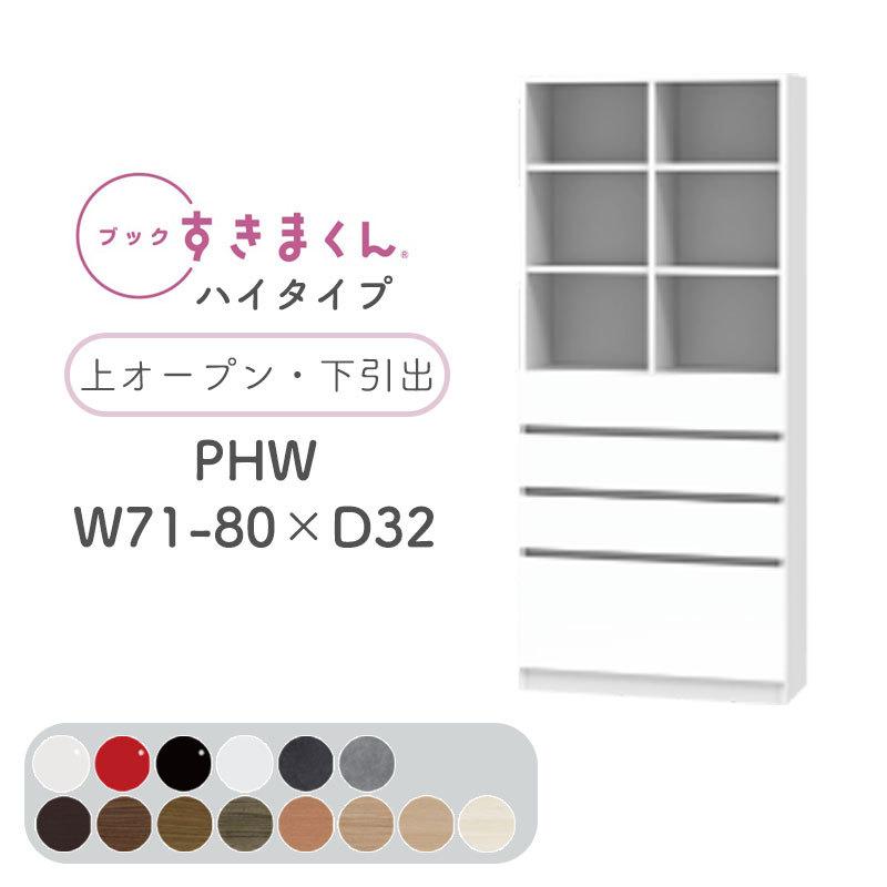 [最短翌日お届け ] MU72PEAKIHV (MU72PEAKIHV)