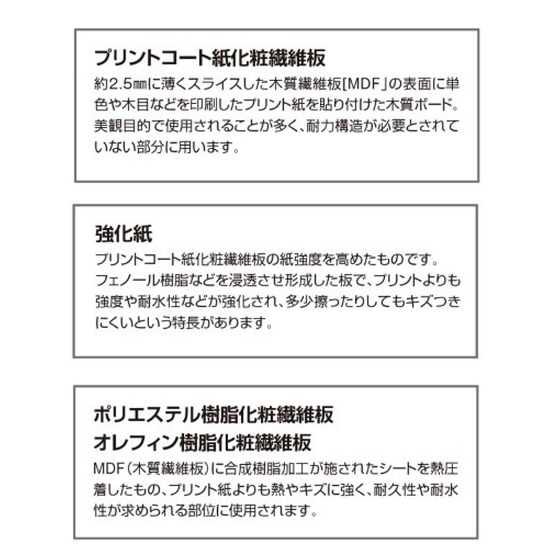 開梱設置付き ブックすきまくん PW ハイタイプ オープン 幅71〜80cm 奥行30cm 高さ180.2cm 本棚 木目調 サイズオーダー 小物収納 シンプル 北欧 BSD-PW-71-80-30の画像