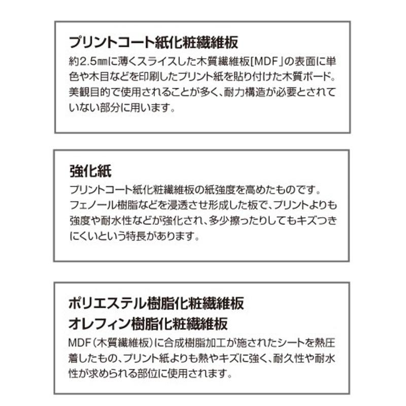 ブックすきまくん U ハイタイプ 上置き 幅30〜40cm 奥行32cm 高さ30〜40cm 本棚 木目調 サイズオーダー 小物収納 寝室 書斎 シンプル 北欧 BSD-U-3040-30-32の画像