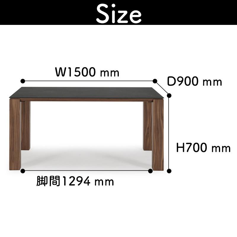 シギヤマ家具工業 ダイニングテーブル 開梱設置付き セラミック 4人