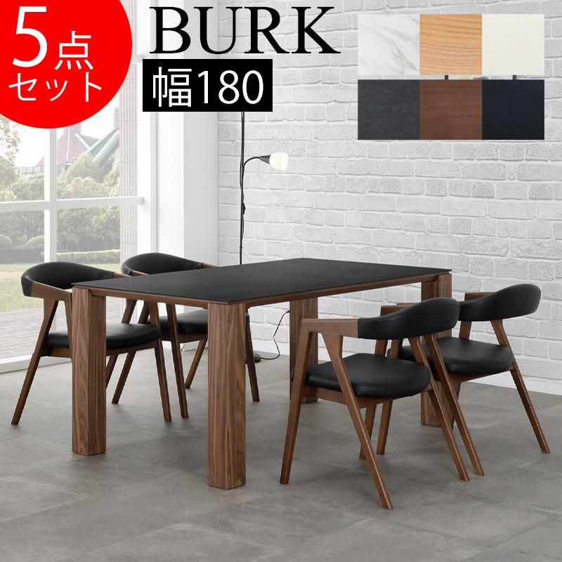 シギヤマ家具工業 ダイニング 5点セット 開梱設置付き