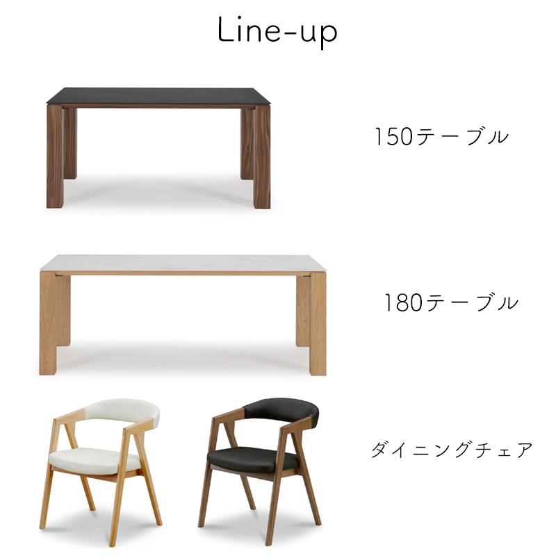 シギヤマ家具工業 ダイニング 5点セット 開梱設置付き ダイニング