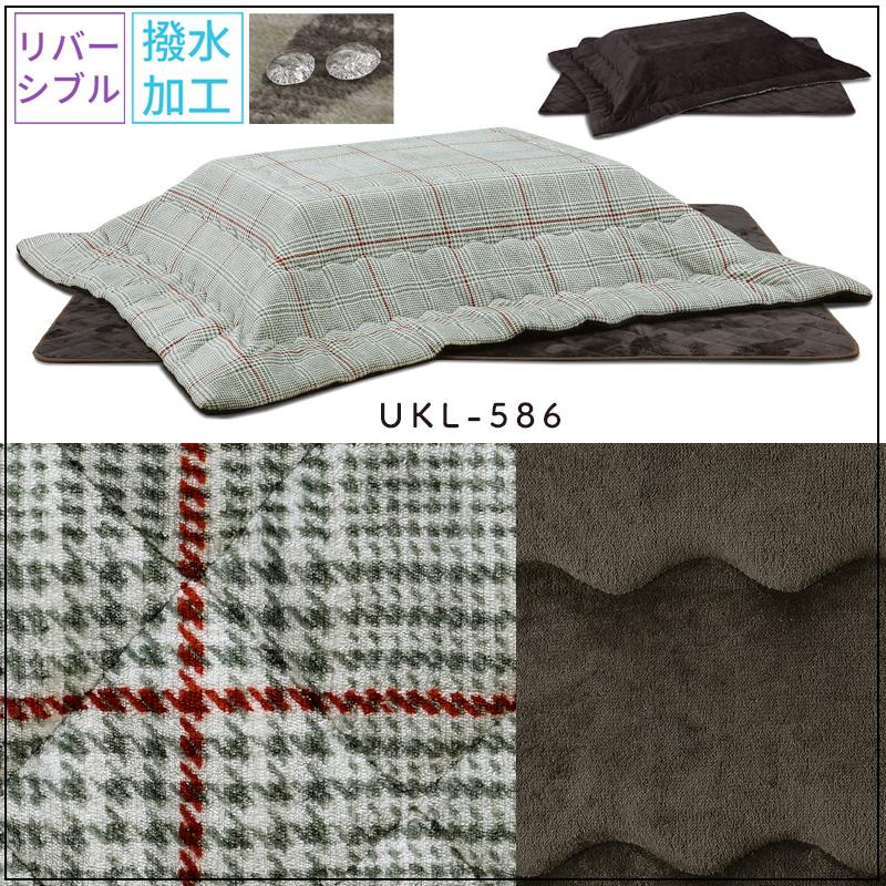 こたつ ヒーター コタツ 105×75 長方形 継脚 暖房器具 上久商店 105