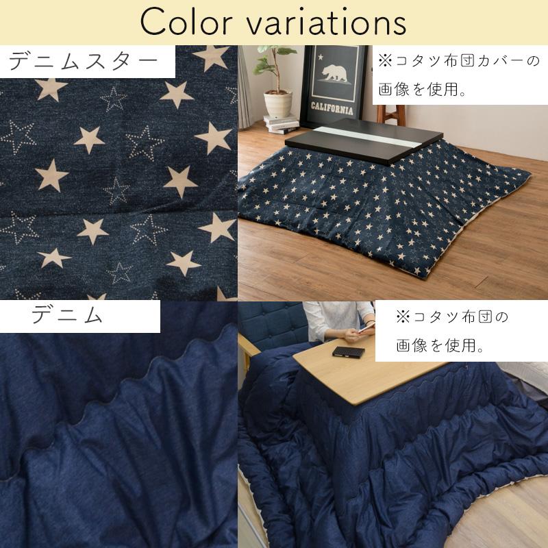 こたつ布団カバー 正方形 185×185 コタツ布団カバー こたつカバー 北欧