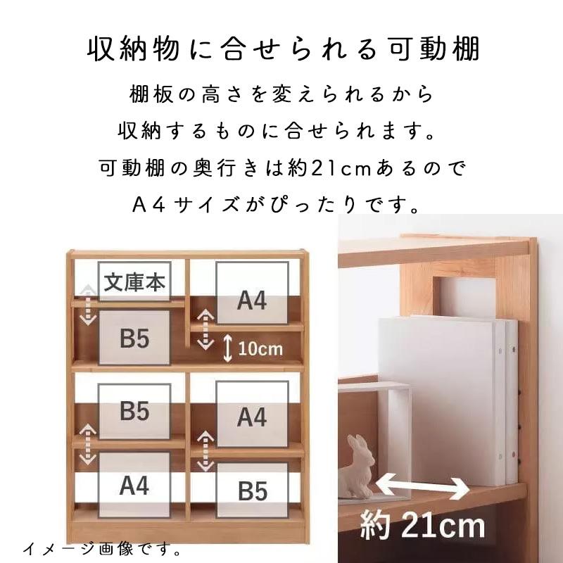 堀田木工所　学習机　ロー棚　セット 堀田木工所 ラック 幅45 シェルフ マガジンラック 学習机用棚 棚
