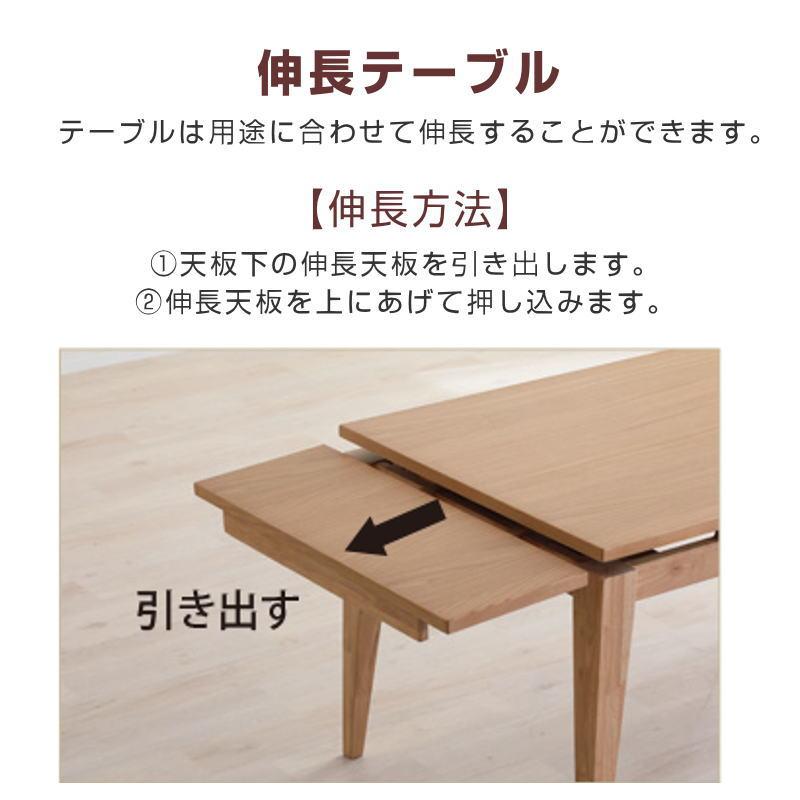 ダイニングテーブル 開梱設置付き 伸長式テーブル 幅80/100/120 長方形 伸縮 伸長 リビング テーブル 単品 北欧 シギヤマ CAROLE カロル 80伸長テーブル LBR MBR