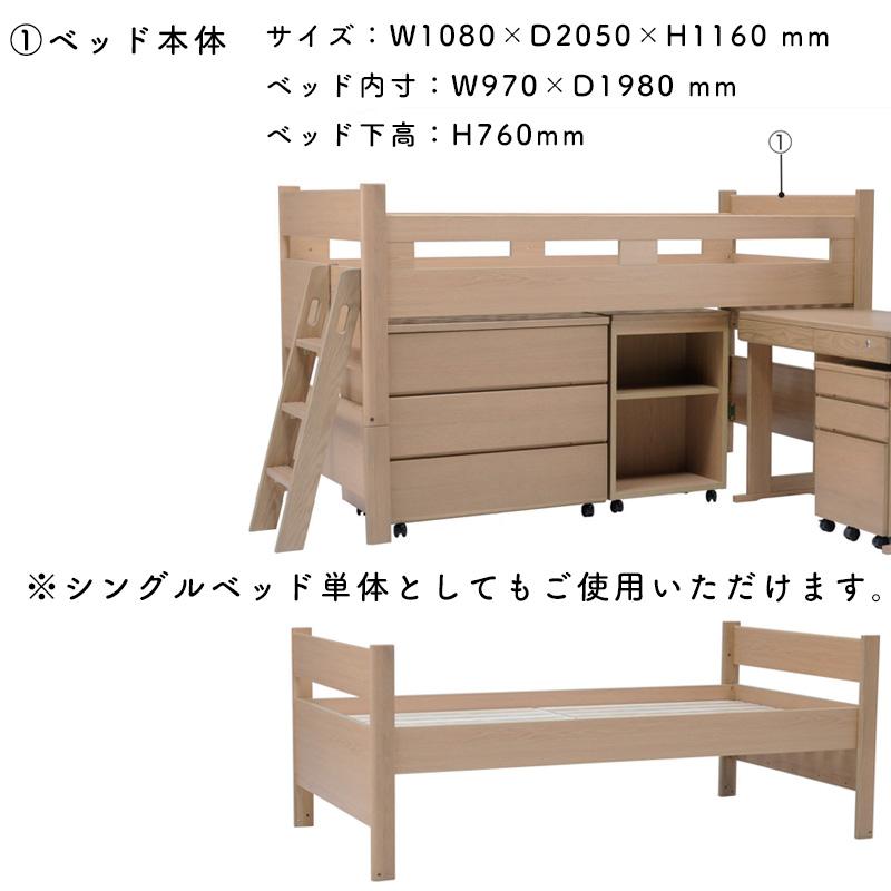 2024年 ヒカリサンデスク カスティナ3 システムベッド ナチュラル 