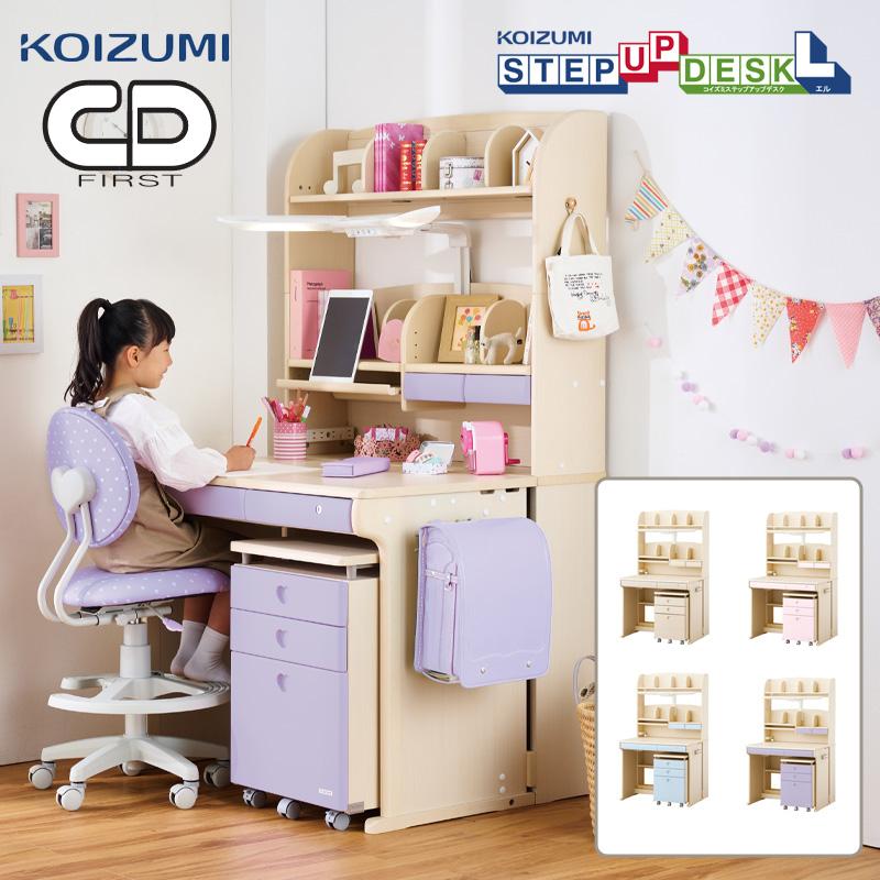 KOIZUMI 前板プレゼント デスクマット付き 特典あり 2025年 KOIZUMI 前板プレゼント デスクマット付き 特典あり 2025年