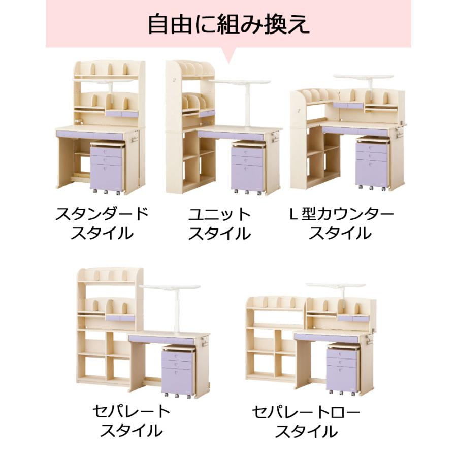 KOIZUMI（コイズミ） 前板プレゼント デスク イス カーペット デスク