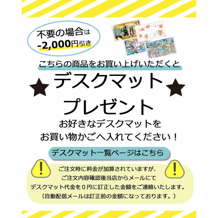 前板プレゼント デスク イス カーペット デスクマット付 2024年 コイズミ CDファースト CDM-885 CDM-886 CDM-887 CDM-888 チェア FDC-051 カーペット YDK-｜kanaken｜09