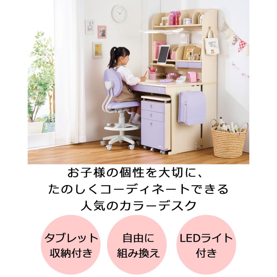 専用です‼️学習机 KOIZUMI（コイズミ） 前板プレゼント デスク イス カーペット デスク