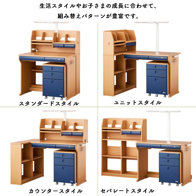 KOIZUMI（コイズミ） 前板プレゼント チェアセット デスクマット付