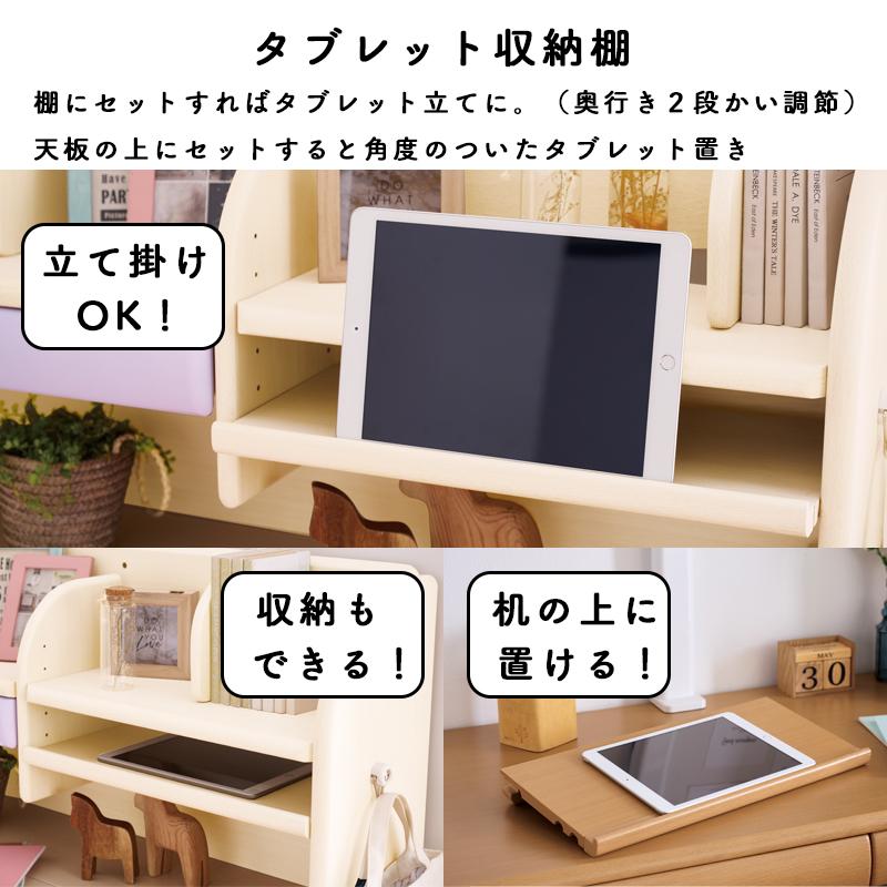 KOIZUMI（コイズミ） 前板プレゼント チェアセット デスクマット付