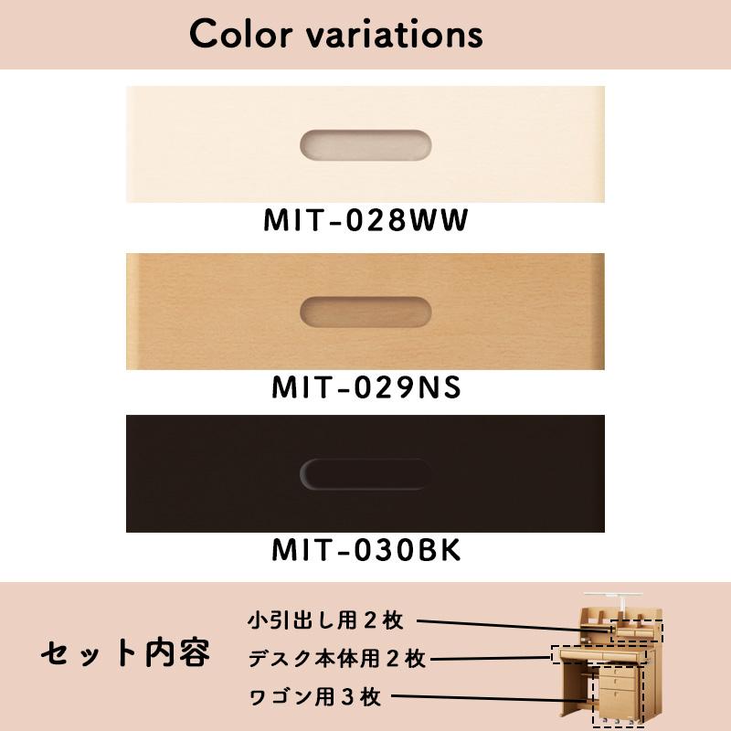 コイズミファニテック 2025年 コイズミ 学習デスク コイズミ 学習机 CD