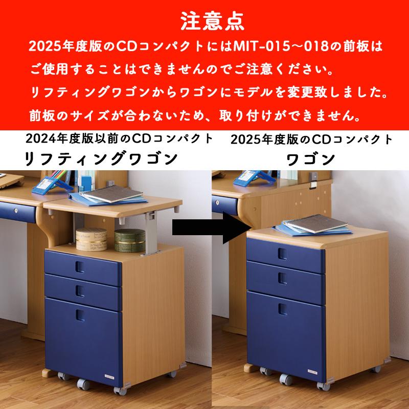 コイズミファニテック 2025年 コイズミ 学習デスク 学習机 CD コイズミファニテック 2025年 コイズミ 学習デスク 学習机 CD