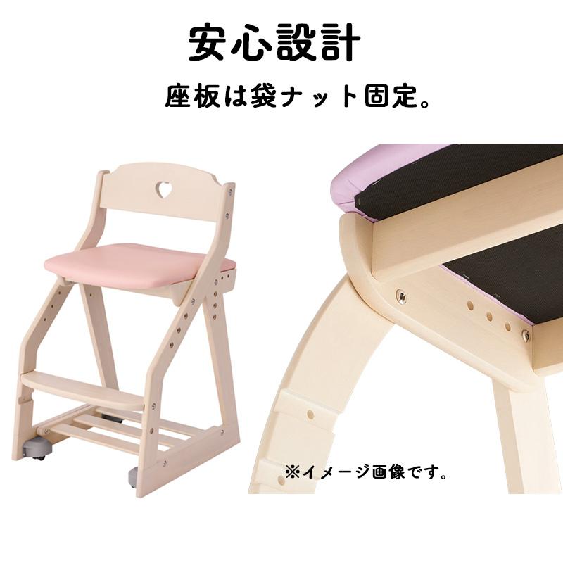ハート型背もたれの木製チェア コイズミファニテック 2025年 コイズミ 学習チエア 木製ラブリーチェア