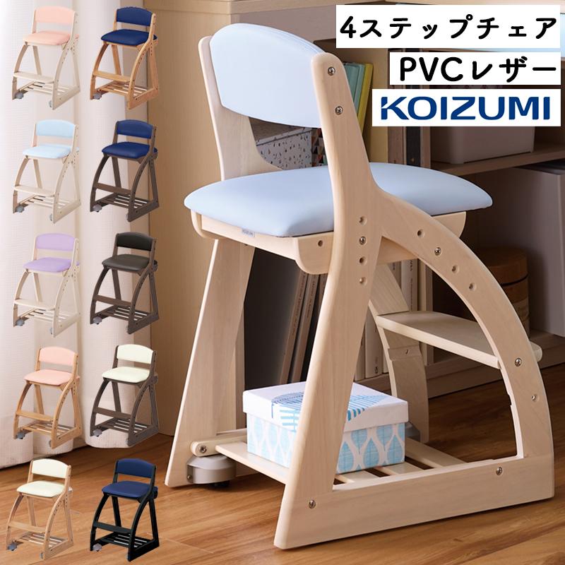 コイズミ ヴィンテージ ダイニングチェア 木製フレーム椅子 コイズミ ヴィンテージ ダイニングチェア 木製フレーム椅子 【公式通販】