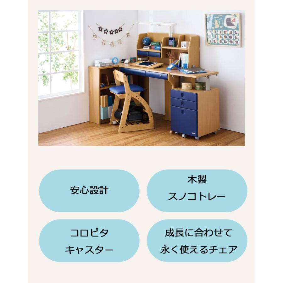 コイズミファニテック 2023年 コイズミ 学習チェア ボーイズチェア 